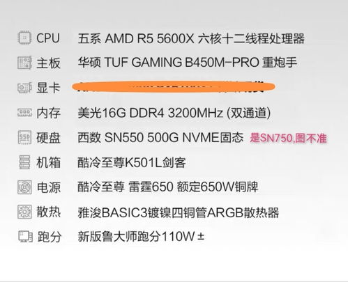 终极避坑清单：2025装机必须注意的事项