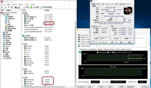三、2025年装机后必做:从点亮到烤机的关键验证视频