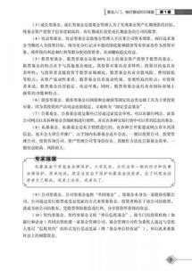 学电脑组装的书籍推荐,学电脑组装的书籍推荐知乎