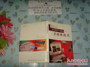 2025年必读组装电脑入门书籍：哪本真正适合新手？