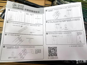 组装步骤的实用建议