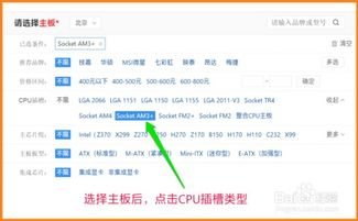 电脑组装技巧,电脑组装教学视频教程