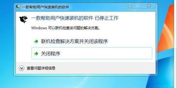 电脑组装步骤,电脑组装教程视频