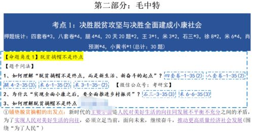 终极问答:你的装机学习难题在此终结