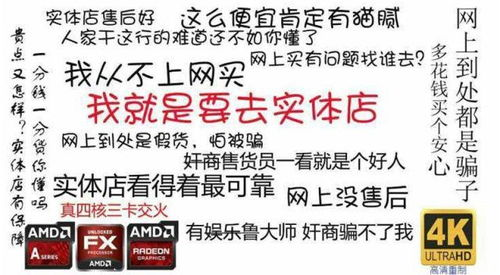 核心硬件选择:2025年小白避坑指南