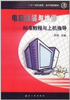 一步步实操:电脑组装教学的核心流程与避坑指南