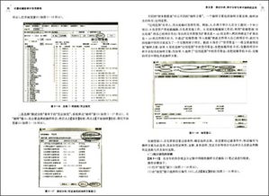 2025年电脑组装新趋势与高级技巧教学