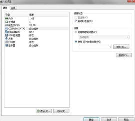 第四步:点亮测试,系统安装——成功前的冲刺