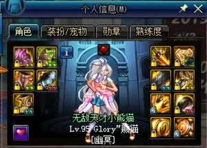 装机实战八步法：手残党也能完美走线