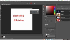 2025年最火的组装电脑教学视频资源大揭秘