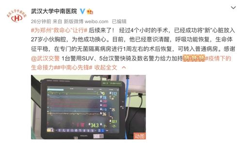 点亮调试:那些屏幕没告诉你的生死时速