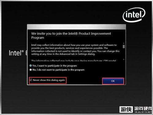 第二步：实战装机，胆大心细是关键