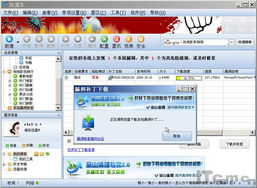 装机后必做：系统安装、驱动更新与烤机测试
