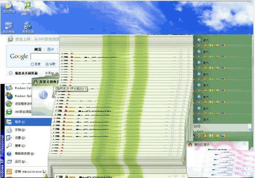 系统调优篇:90%教程不敢说的真相