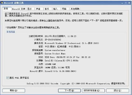 阶段二:实战装配与排错训练——从螺丝刀到诊断卡的全流程