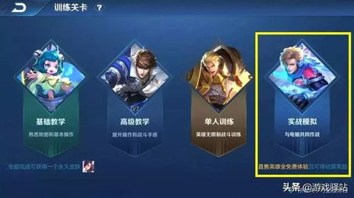 实战组装:从零到点亮只需90分钟