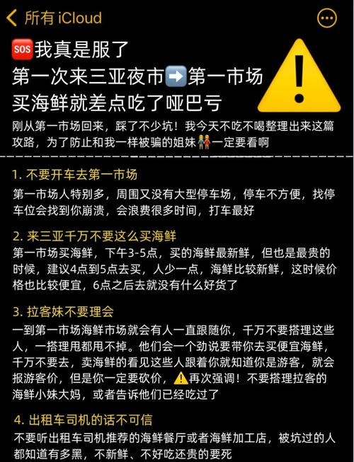 2025年主流配置推荐与避坑指南，新手远离这些致命错误