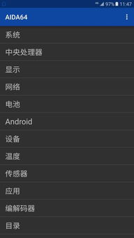 组装电脑科普,组装电脑科普知识