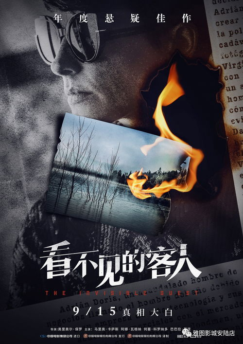 机电散隐形成本:藏于细节的性能杀手