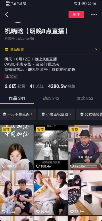 组装电脑新手教程视频,组装电脑入门视频