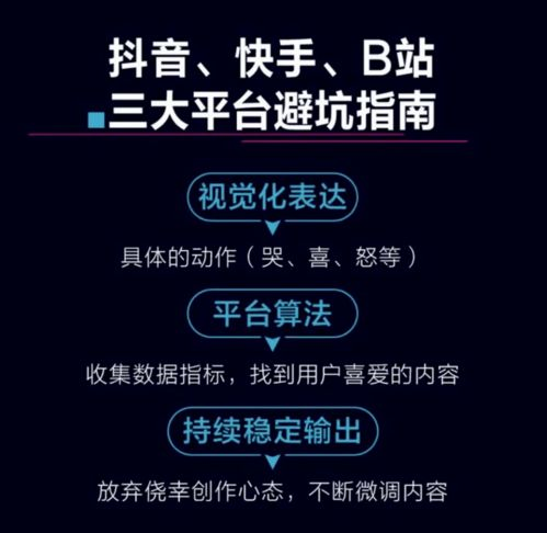 照着视频装机的“黄金法则”与致命陷阱规避