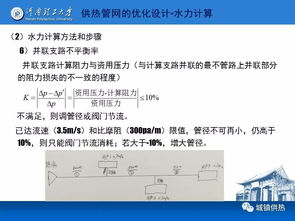 调试与优化:确保系统稳定运行