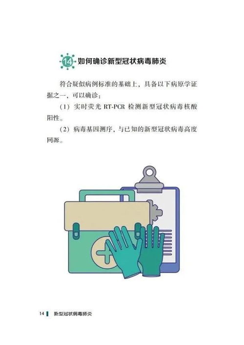 第二步：装机实操手册（附静电防护要点）