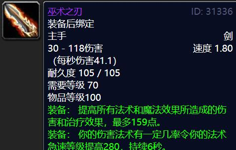 第二步：动手组装实操——胆大心细，按部就班