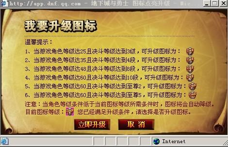 第三步:细心“拼装”与安全“点亮”——实战操作要点