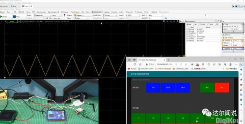 第二章 零基础装机实操：螺丝刀比想象中更简单