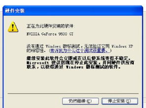 开机调试与优化：确保一切运行顺畅