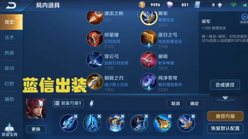 电脑简单组装,电脑简单组装方法