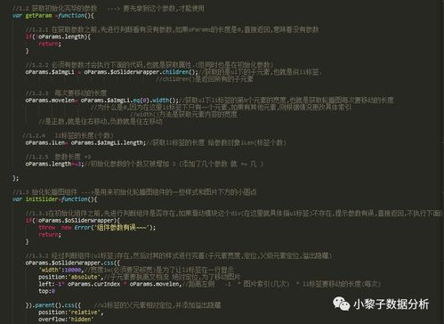 新手必读：组装后的“黄金一小时”测试与优化