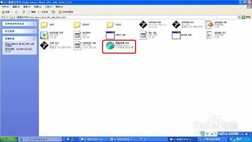第四步:点亮开机,安装系统,享受胜利果实