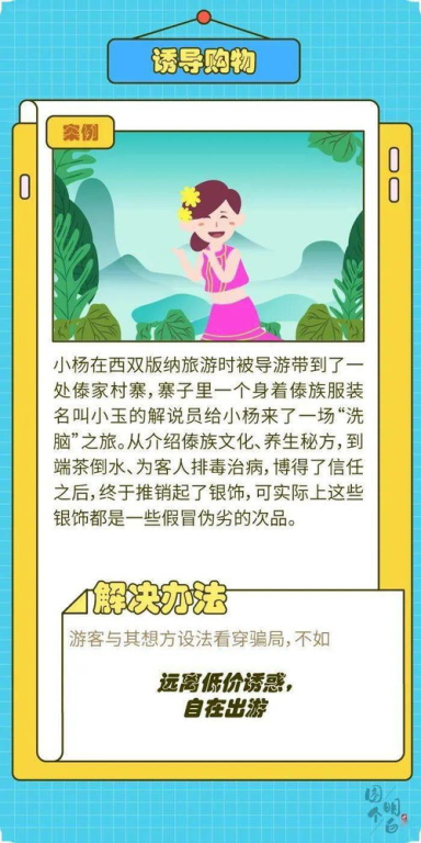 Part 3：新手避坑指南：视频教程里的实战经验与常见误区