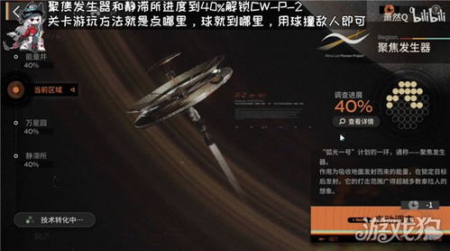 装机实战技巧:胆大心细破心魔