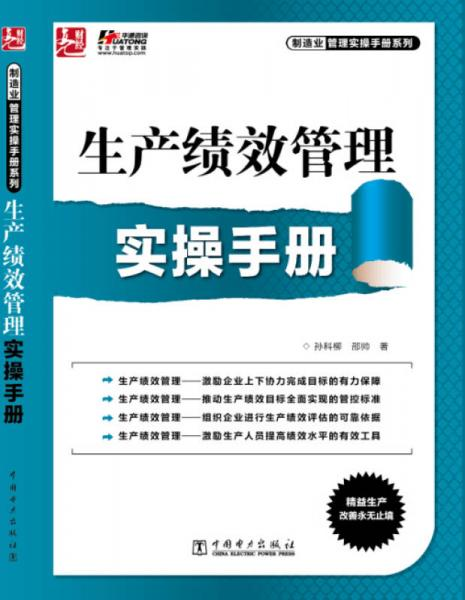 第二步:零基础装机实操手册——螺丝刀下的艺术与科学