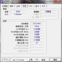 新手电脑组装教学,电脑组装小白入门