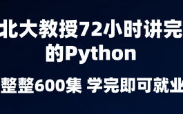 第二步:胆大心细,化零为整的组装实战