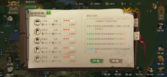 第四步:雕琢细节,从BIOS到桌面 - 系统安装与优化