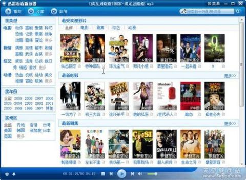 安装过程中的安全与技巧：细节决定成败