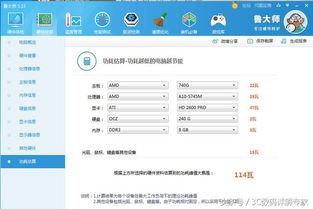 新手组装电脑要注意什么事项,新手组装电脑要注意什么事项呢