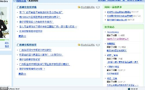 点亮不是终点:这些设置出错,性能直接腰斩