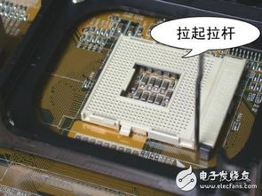 步骤二：安装CPU和内存