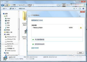 兼容性与安装的细节把控