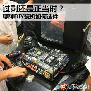 电脑组装入门知识大全,电脑组装步骤简要说明