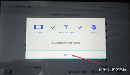 第四步：首次开机、BIOS设置与系统安装——迎接新生