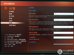 装机实操与系统调优:从点亮到超频的终极指南