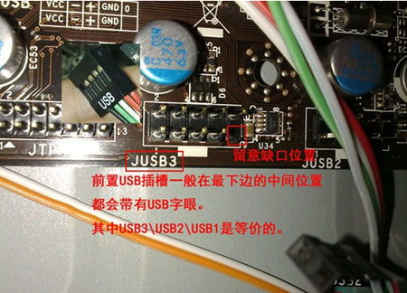 合体与接线：机箱内的“一公里”