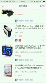 问答精选：装机小白最常踩的坑